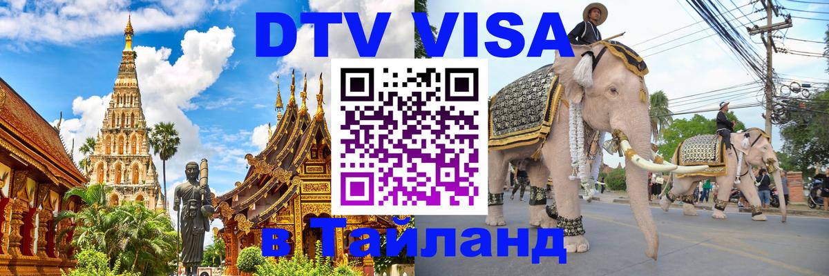 Сколько стоит DTV виза — актуальные цены, оформление даже без документов - Оттава  19.11.2025 